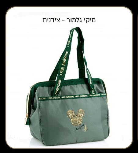 תיק צידנית דגם מיקי גלמור מבית ורדינון