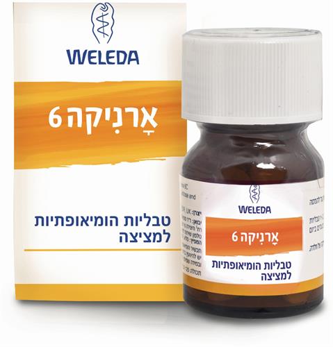 וולדה טבליות ארניקה 6 הומאופתיות למציצה 125 טבליות