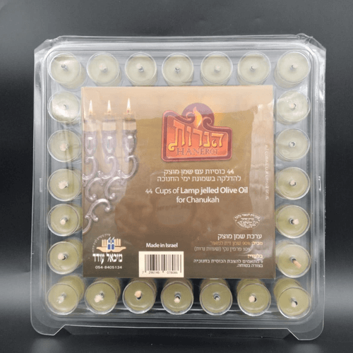 ערכת שמן מוכן מוצק | 44 יח'