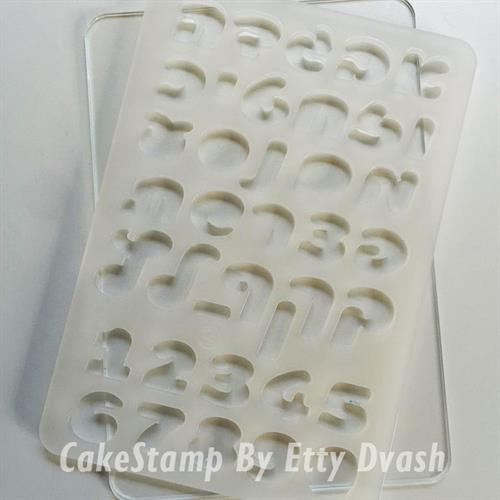 סט לוח אותיות דובשנית 3 ס"מ - ליצירה בשוקולד