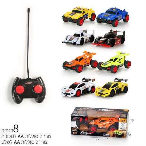 מכונית עם שלט 1:24