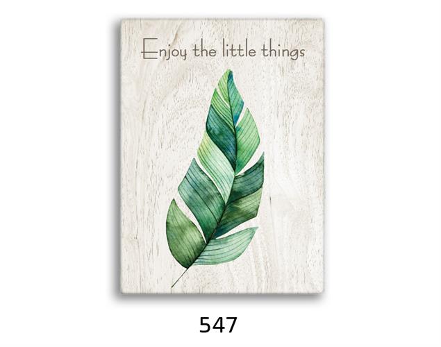 תמונת השראה מעוצבת לתינוקות, לסלון, חדר שינה, מטבח, ילדים - תמונת השראה דגם 547