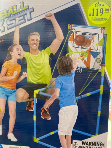 עמדת כדורסל ביתית