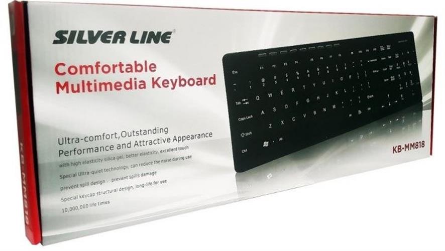 SilverLine KB -MM818 Wired Keyboard - מקלדת חוטית