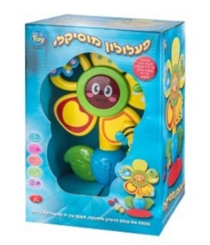 פעלולון מוסיקלי מתחבר לכסא אוכל או לכל משטח שטןח וחלק ע"י ואקום