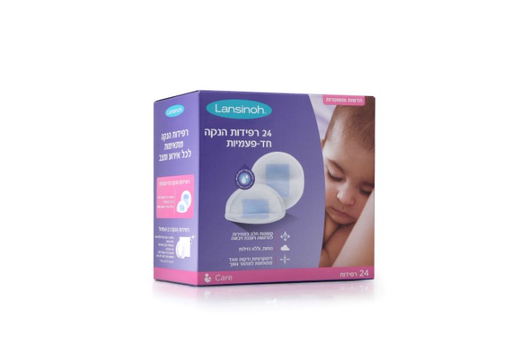 רפידות הנקה - 24 יח'