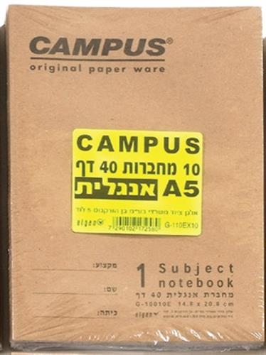 "מארז 10 מחברות אנגלית"