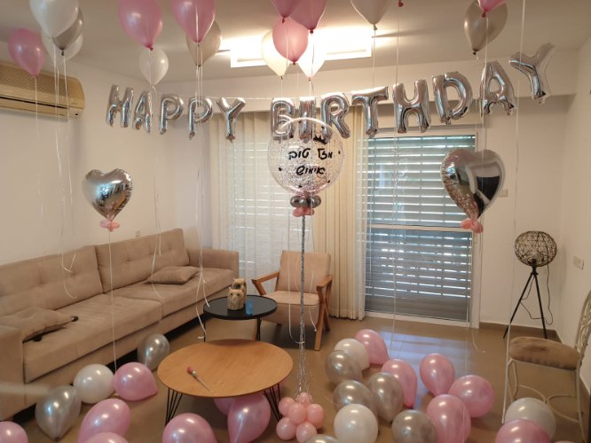 סידור הקדשה אישית - הפתעה מתוקה