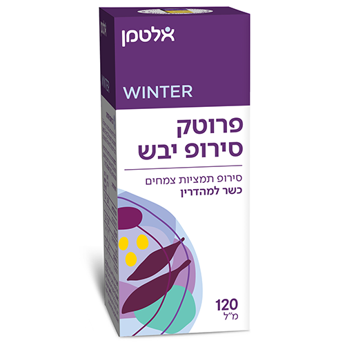 פרוטק סירופ לשיעול יבש , מכיל 120 מ"ל, אלטמן