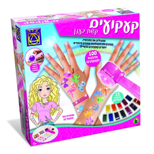 קעקועים קשת בענן