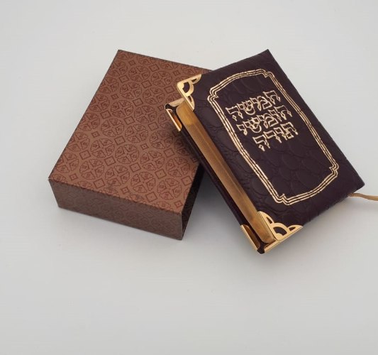 חמישה חומשי תורה עם תפילות שבת