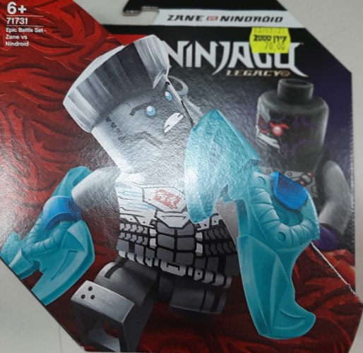 NINJAGO 71731