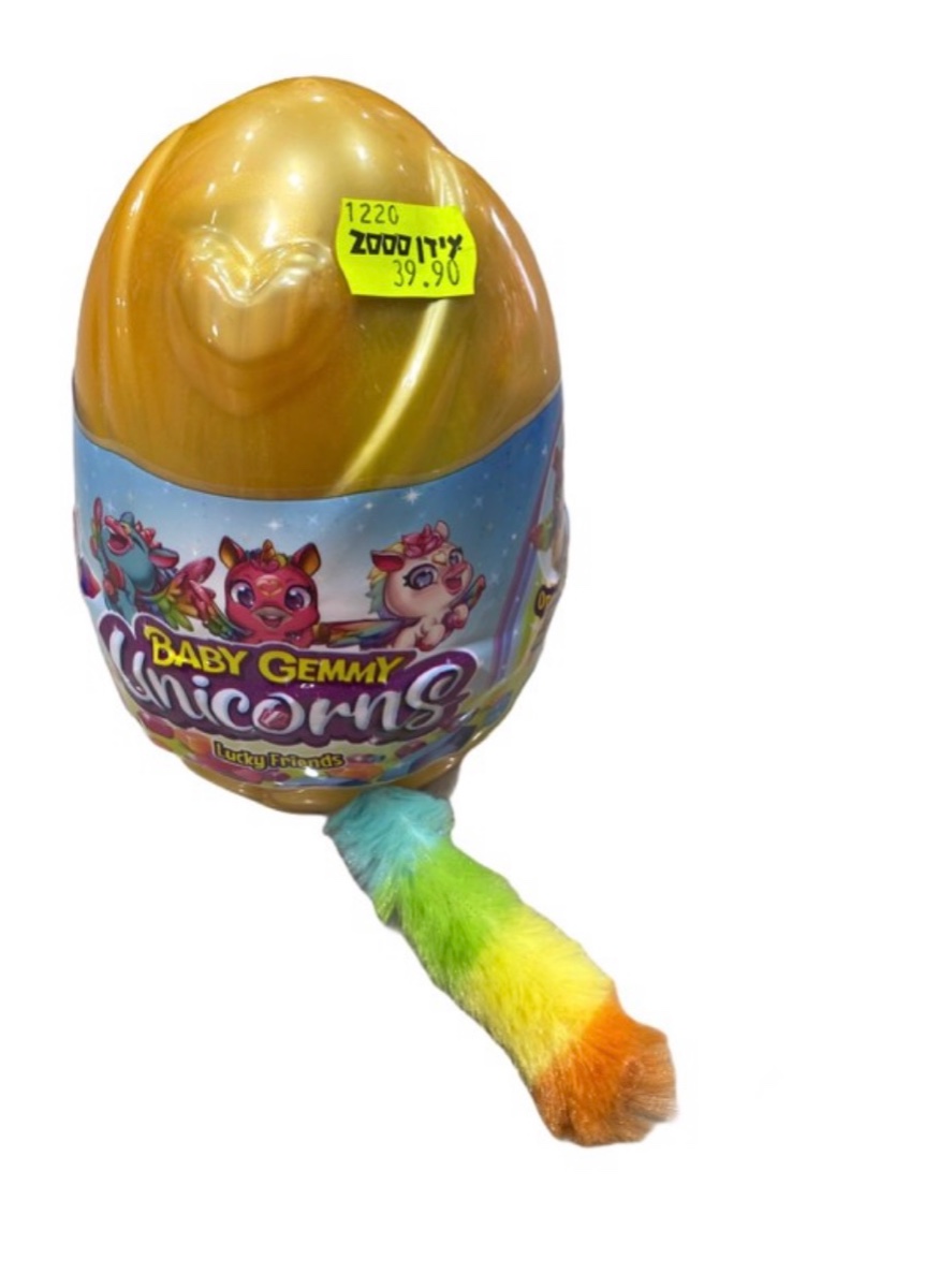 ביצת מיני יוניקורן- בייבי ג׳יימי