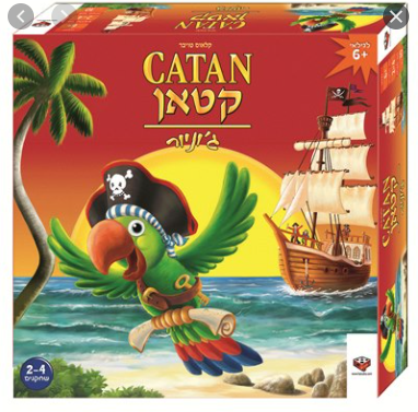 קטאן ג'וניור