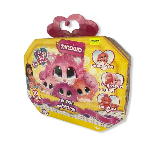 את מי תצילו ? משפחות כדורי פרווה