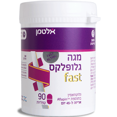 -- אלטמן  מגה גלופלקס Fast -- טבליות 90