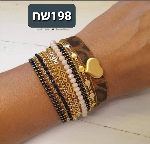 צמיד רוית 7003