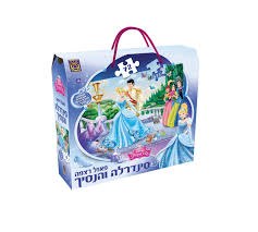 פאזל ריצפה סינדרלה והנסיך 72 חלקים