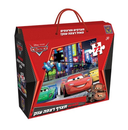 תצרף רצפה ענק מכוניות 72 חלקים