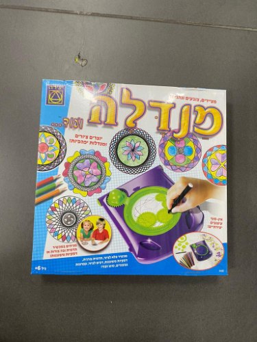 מנדלה ועוד....