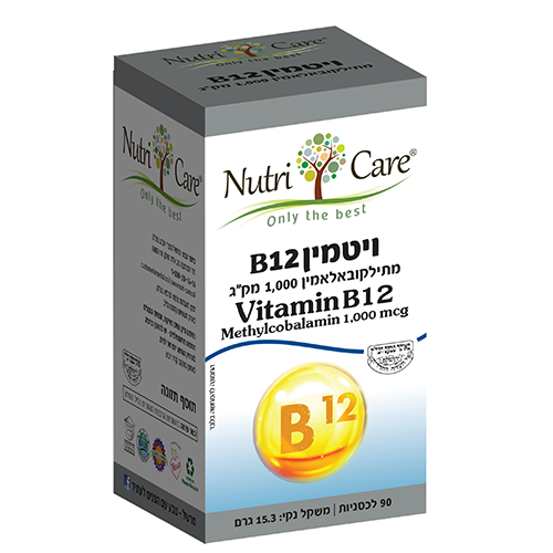 ויטמין B-12, מתיל, 90 לכסניות למציצה ,  נוטרי קאר