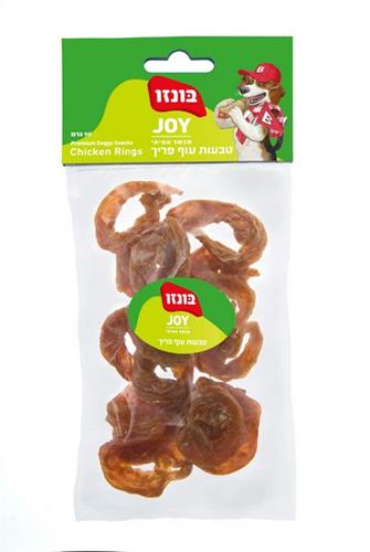 חטיף בונזו טבעות עוף