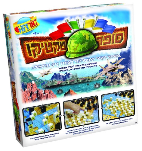 סופר טקטיקו