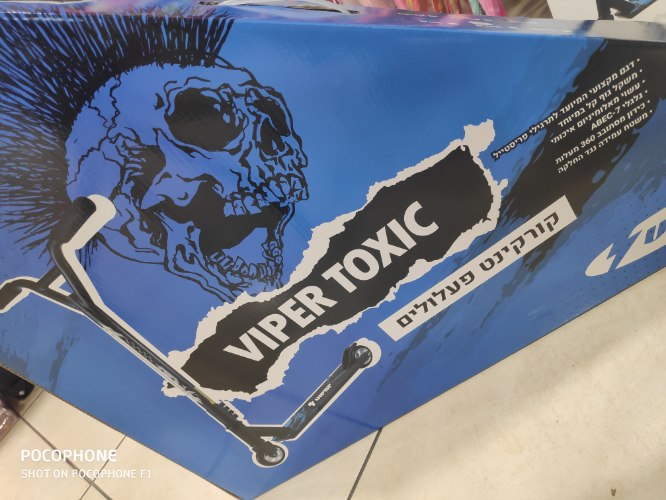 קורקינט פעלולים גלגל אלומיניום