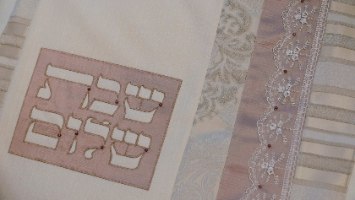 כיסוי חלות מהודר בעיצוב אומנותי, שיעשיר את שלחן השבת שלכם - דגם חן