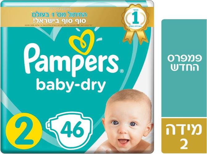 פמפרס בייבי דריי חיתולים מידה 2 4-8 ק"ג Pampers