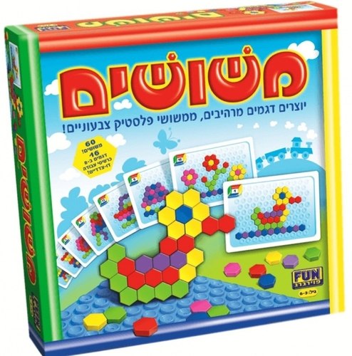 משושים