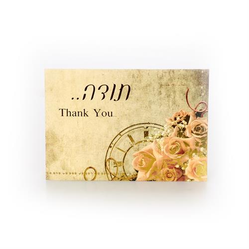 כרטיס ברכה תודה 3#