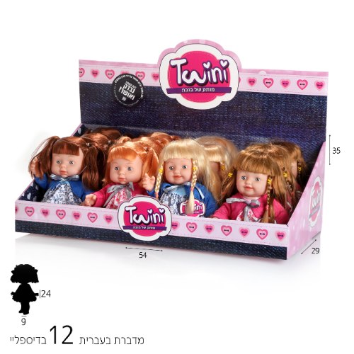 בובת ילדה מדברת 24 סמ