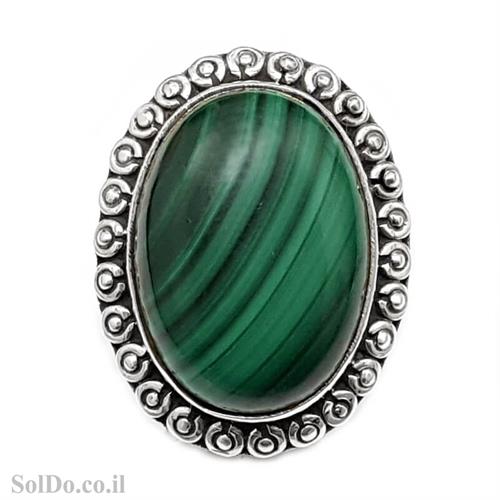 טבעת מכסף  משובצת אבן מלכית  RG6041 | תכשיטי כסף 925