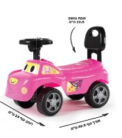 בימבת פרפר נחמד חביבה עם צופר ומנגינות משעשעות