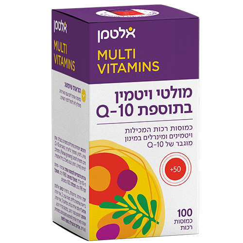 --אלטמן  מולטי ויטמין + Q10 -- מכיל 100 כמוסות