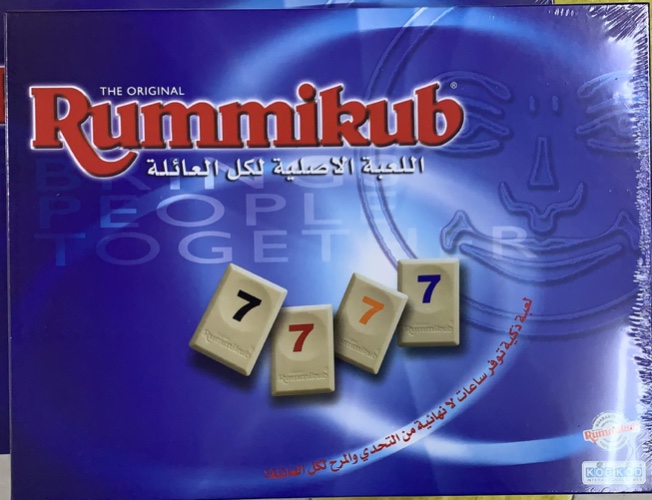 רמיקוב בערבית