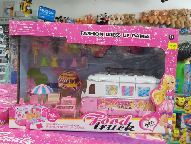 זוג בובות כולל קרוואן