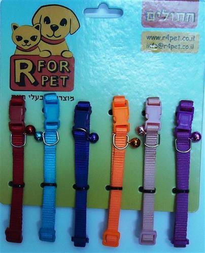 קולר צבעוני עם קליפס ופעמון