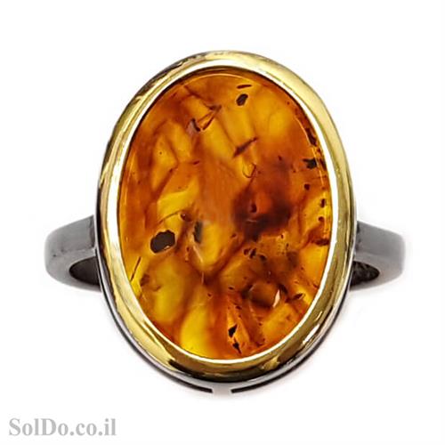 טבעת כסף בשילוב ענבר בלטי אמיתי צבע קוניאק וציפוי עדין של גולדפילד RG8686