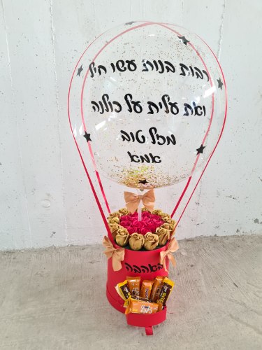 מארז פרחים בשילוב שוקולדי עלית (בד"צ)