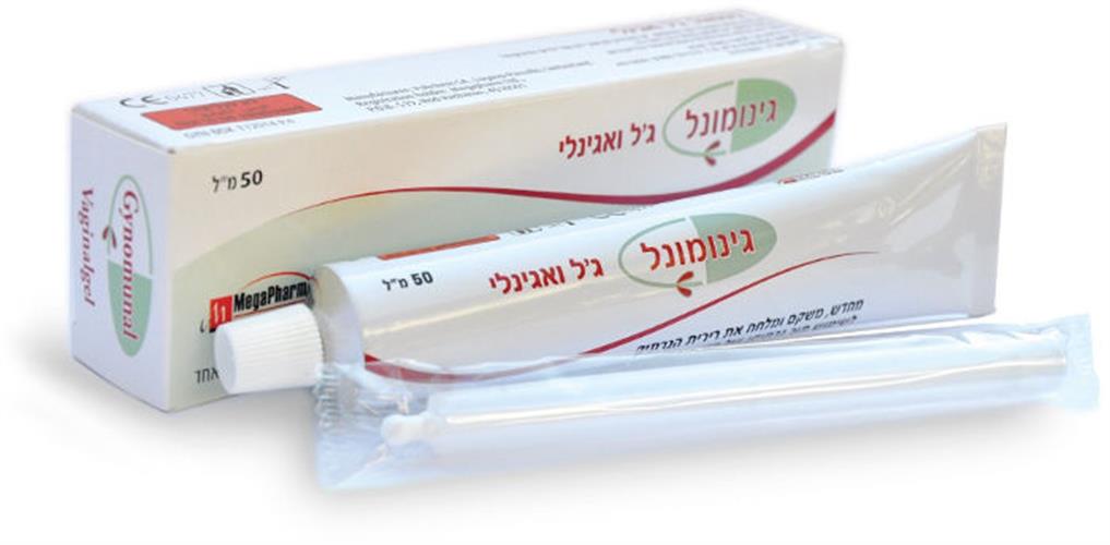 Gynomunal ג'ל וגינלי - מחדש, משקם ומלחח את רירית הנרתיק 50 מל