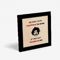 אסימפטומטי