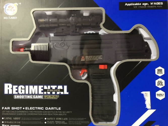 רובה כדורי ג׳ל חשמלי