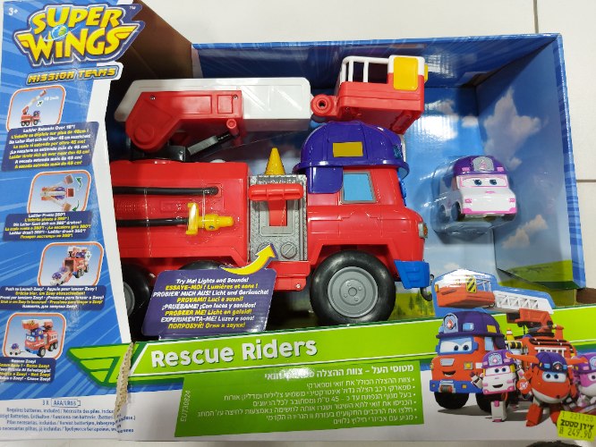 רכב מטוסי העל