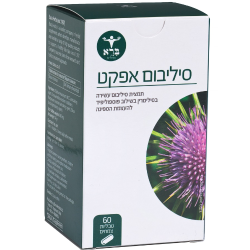 Silybum Effect- סיליבום אפקט - גדילן, 60 טבליות, ברא