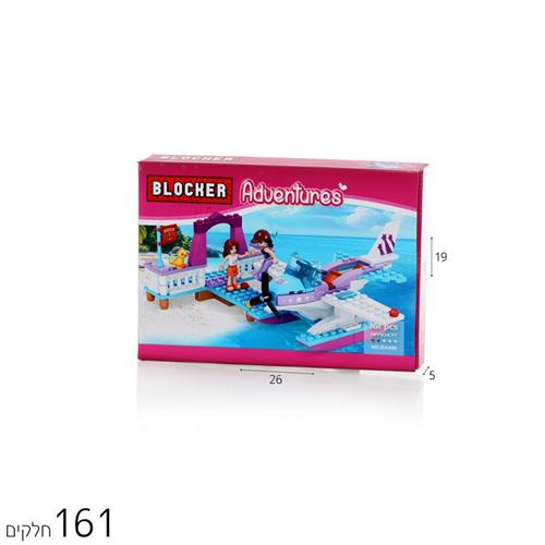 בלוקר מזח וסירה 161 חל