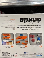 סטאקס