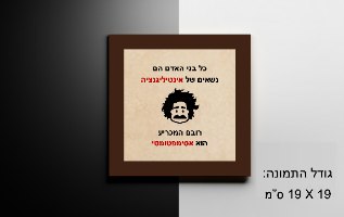 אסימפטומטי