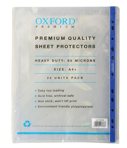 שמרדף 80 מיקרון "אוקספורד"